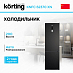 Купить Холодильник Korting KNFC 62370 XN
