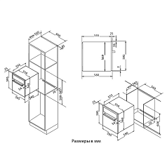 Духовой шкаф Korting OKB 481 CRB