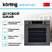 Купить Духовой шкаф Korting OKB 6071 CBX preview 3