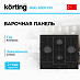Купить Варочная панель Korting HGG 6301 CN