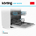 Купить Посудомоечная машина Korting KDF 60578 preview 5