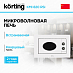 Купить Встраиваемая микроволновая печь Korting KMI 820 RSI preview 1