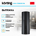 Купить Вытяжка Korting KHA 35808 DN Cylinder preview 2
