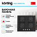 Купить Варочная панель Korting HGG 6805 CN preview 2
