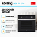 Купить Духовой шкаф Korting OGG 771 CFN preview 3
