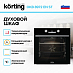 Купить Духовой шкаф Korting OKB 8972 EN ST preview 4