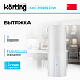 Купить Вытяжка Korting KHC 35969 DW Cylinder preview 1