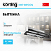 Купить Встраиваемая вытяжка Korting KHP 9815 GN