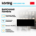 Купить Варочная панель Korting HIB 92900 HID preview 2
