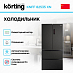 Купить Холодильник Korting KNFF 82535 XN preview 2