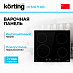 Купить Варочная панель Korting HI 61071 KB preview 1