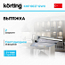 Купить Встраиваемая вытяжка Korting KHP 6637 GWX