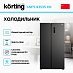 Купить Холодильник Korting KNFS 93535 XN preview 3