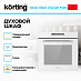 Купить Духовой шкаф Korting OKB 1360 CSGW MW preview 4