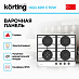 Купить Варочная панель Korting HGG 6911 CTRW preview 2