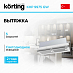 Купить Встраиваемая вытяжка Korting KHP 9975 GW preview 1