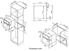 Духовой шкаф Korting OKB 591 CSGM