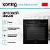 Купить Духовой шкаф Korting OKB 1680 GN MW preview 3