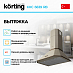 Купить Вытяжка Korting KHC 6839 RB preview 2