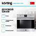 Купить Духовой шкаф Korting OKB 561 CFX preview 2