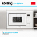 Купить Встраиваемая микроволновая печь Korting KMI 827 GW preview 4