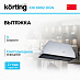 Купить Встраиваемая вытяжка Korting KHI 6892 DGN preview 1