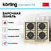 Купить Варочная панель Korting HGG 6825 CTB preview 2