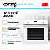 Купить Духовой шкаф Korting OGG 771 CFW preview 2