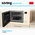 Купить Встраиваемая микроволновая печь Korting KMI 827 GB preview 5
