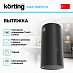 Купить Вытяжка Korting KHA 39970 N Cylinder preview 2