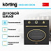 Купить Духовой шкаф Korting OKB 461 CRGN preview 2