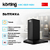 Купить Вытяжка Korting KHC 6831 NGN preview 2