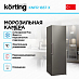 Купить Морозильник Korting KNFR 1837 X preview 2