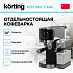 Купить Отдельностоящая кофеварка Korting KCM 1005 T Arte preview 2