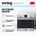 Купить Духовой шкаф Korting OGG 771 CFX preview 2