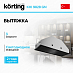 Купить Встраиваемая вытяжка Korting KHI 9828 GN preview 1