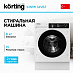Купить Встраиваемая стиральная машина Korting KWMI 14V87