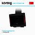 Купить Вытяжка Korting KHC 67590 GN preview 4