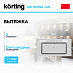Купить Вытяжка Korting KHI 60094 GW preview 1