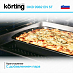 Купить Духовой шкаф Korting OKB 9982 EN ST preview 5