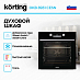 Купить Духовой шкаф Korting OKB 8931 CESN preview 2