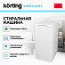 Купить Стиральная машина Korting KWMT 1270 I preview 2