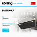 Купить Встраиваемая вытяжка Korting KHI 6530 N preview 1