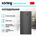 Купить Холодильник Korting KNFS 94099 XN preview 3