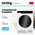 Купить Сушильная машина Korting KD 60L97 preview 1