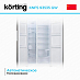 Купить Холодильник Korting KNFS 93535 GW preview 4