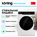 Купить Стиральная машина Korting KWM 42LS1267 preview 3