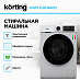Купить Cтиральная машина Korting KWM 63ICN4012 preview 2