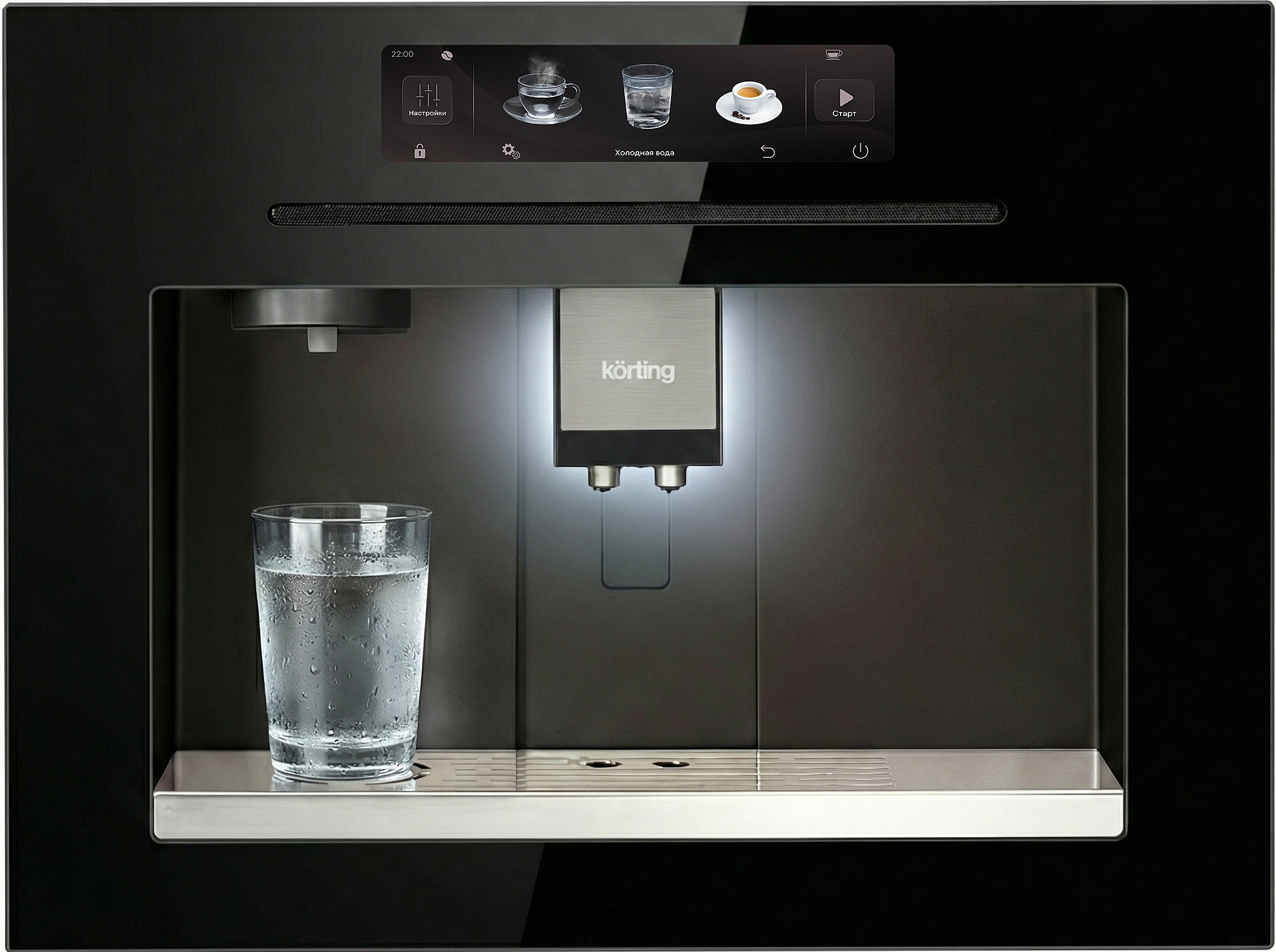 Встраиваемая кофемашина Korting KCM 9830 BCG preview 9