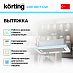 Купить Встраиваемая вытяжка Korting KHP 6617 GW preview 2